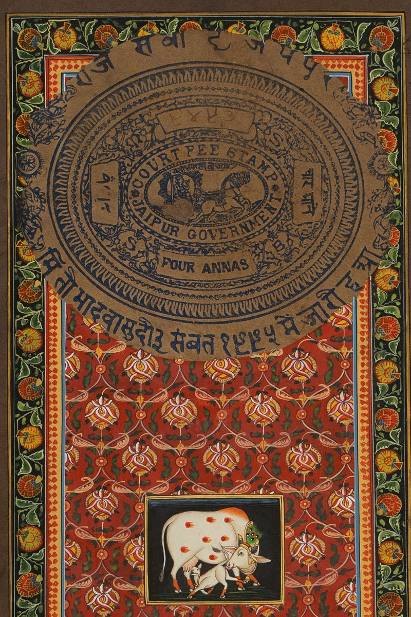 Kamdhenu Miniature Art (13in x 9in)
