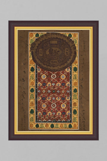 Vriksha Miniature Art ( 13in x 9in)