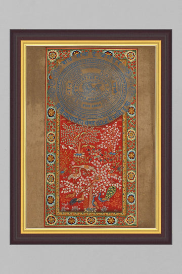 Pakshi Miniature Art ( 13in x 9in)